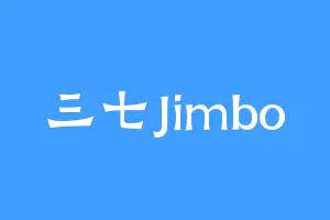 三七Jimbo